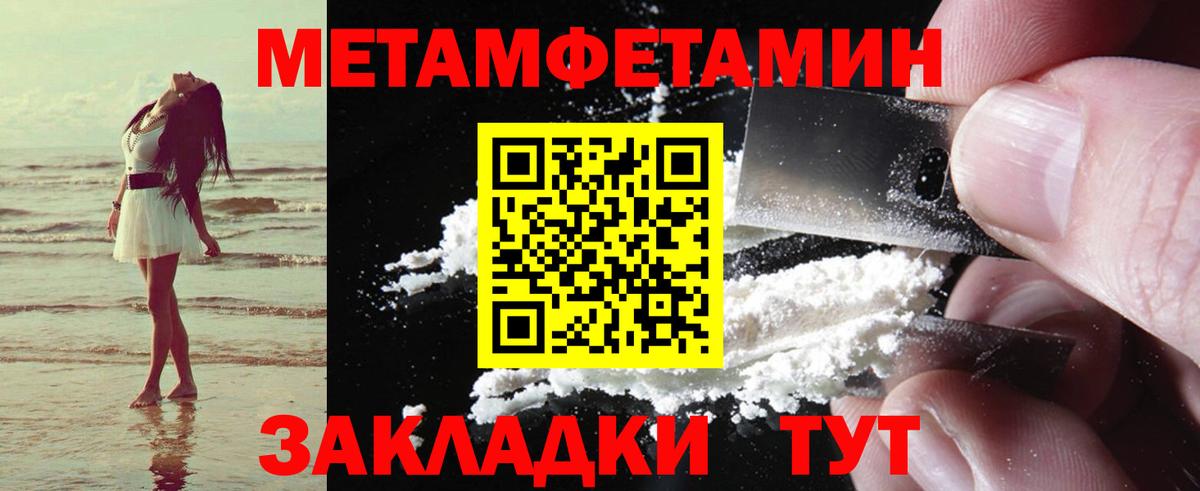АМФ VHQ Старая Русса