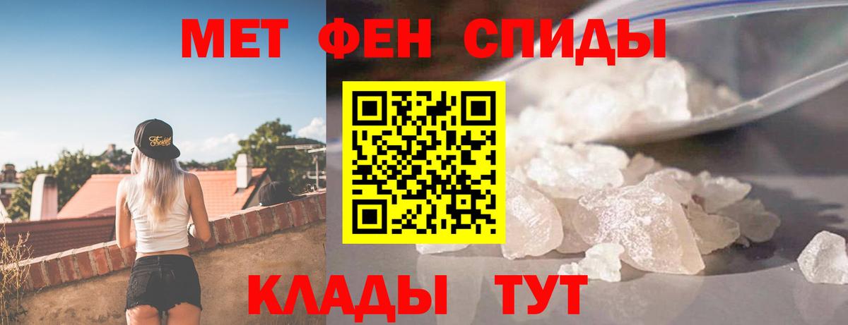 АМФ  Вход с VPN  Старая Русса  АМФЕТАМИН VHQ 