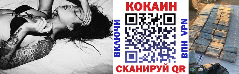 КОКАИН FishScale  Старая Русса 