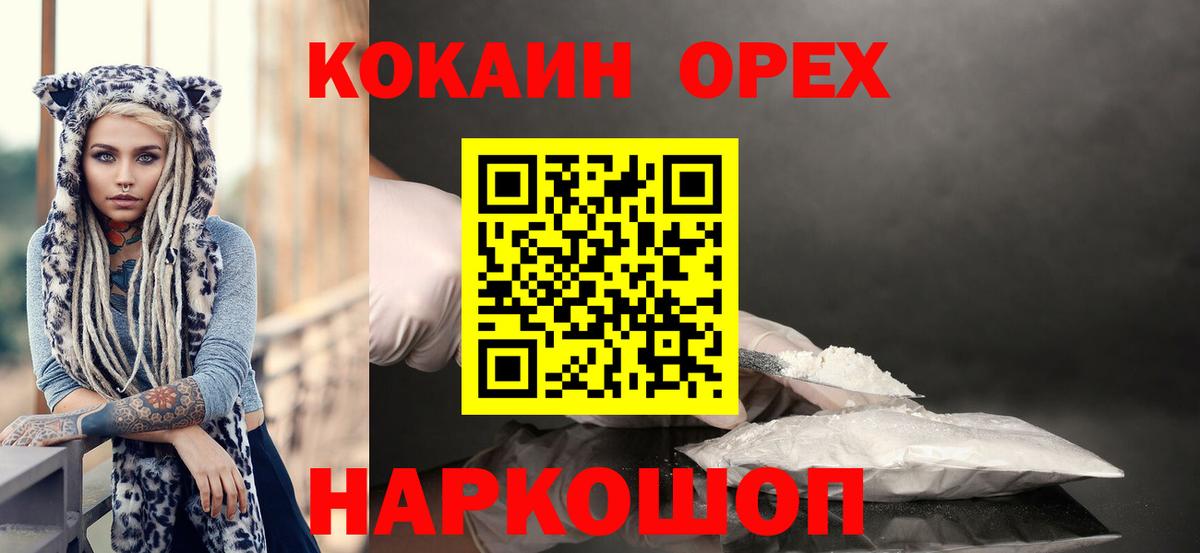Cocaine Fish Scale  COCAIN Эквадор  даркнет сайт  Вход с VPN  Старая Русса 