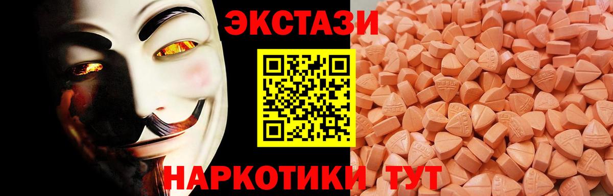Старая Русса  Экстази Philipp Plein  Ecstasy Дубай  hydra как зайти  Вход с VPN 