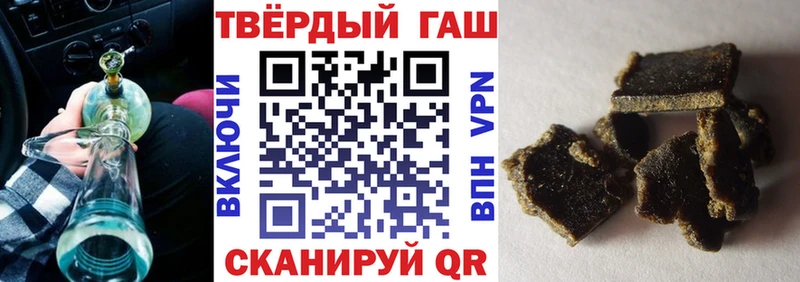 Гашиш гарик Старая Русса