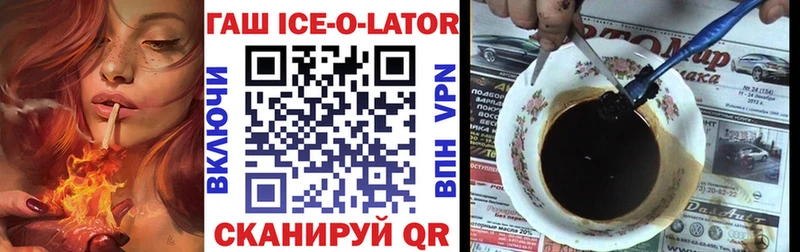 купить  цена  Старая Русса  Гашиш убойный 