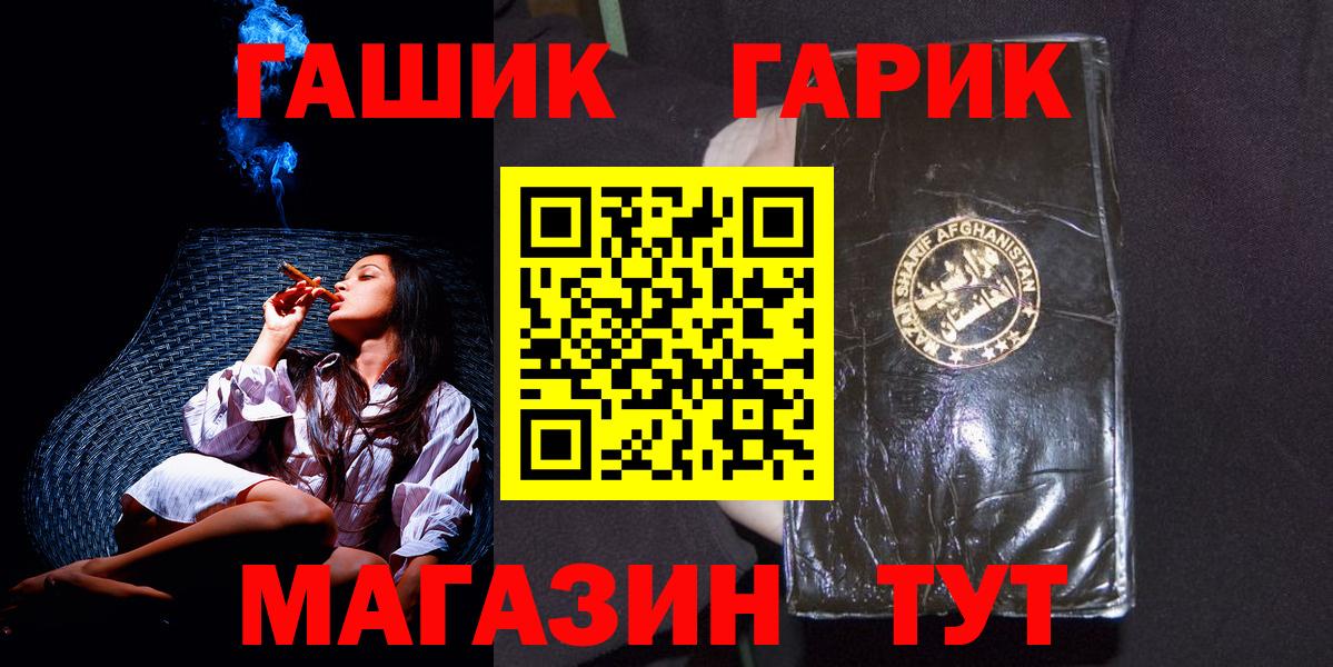Гашиш 40% ТГК Старая Русса