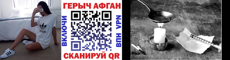 ОМГ ОМГ ссылка  Старая Русса  Героин афганец 