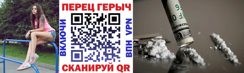 Героин гречка Старая Русса