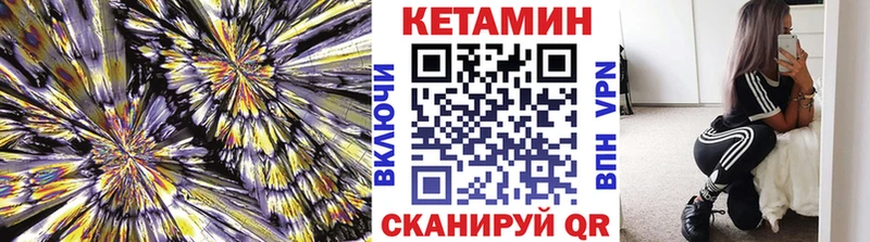 гидра зеркало  дарнет шоп  Старая Русса  КЕТАМИН ketamine 