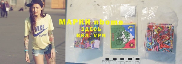 стаф Абдулино