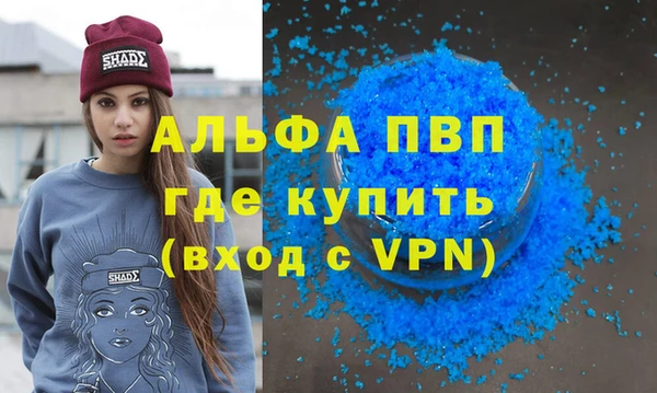 а пвп мука Алексеевка