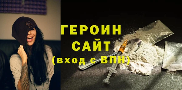 спайс Абинск