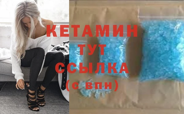 спайс Нязепетровск