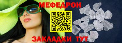 а пвп мука Уссурийск
