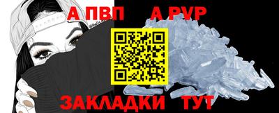 а пвп мука Уссурийск
