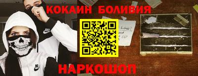 кокс Усть-Джегута