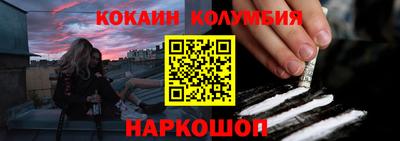 кокс Усть-Джегута