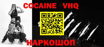 кокс Усть-Джегута