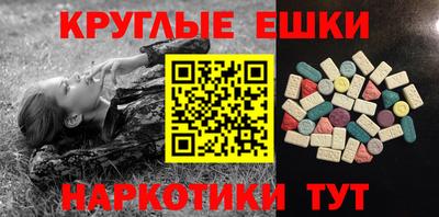 кокаин Усть-Илимск