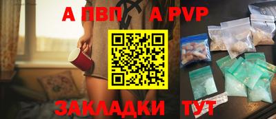 а пвп мука Уссурийск