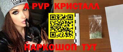 а пвп мука Уссурийск