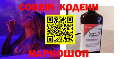 кокаин Усть-Илимск
