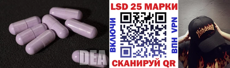 ЛСД экстази кислота  наркошоп  Старая Русса 