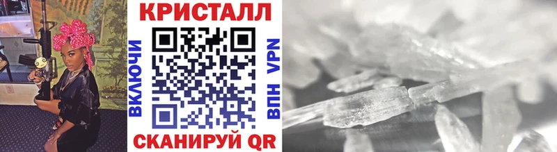 Метамфетамин мет наркотики Старая Русса