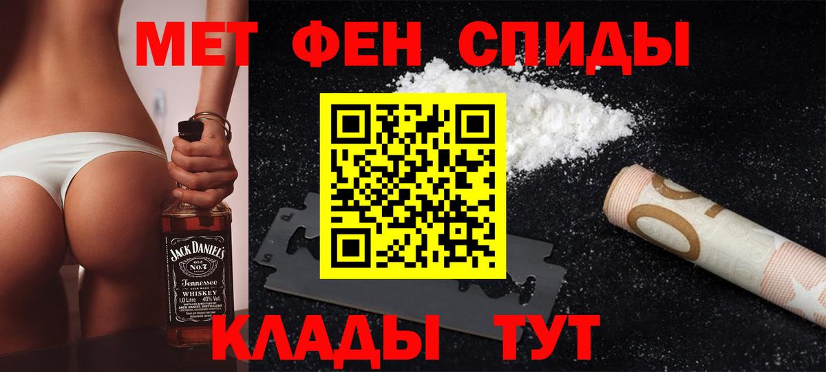 Старая Русса  Метамфетамин винт  Вход с VPN  Метамфетамин винт 