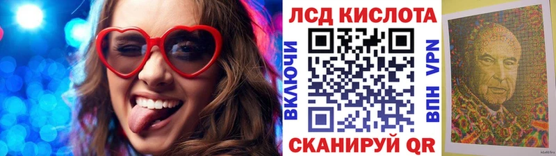 цены   Старая Русса  Наркотические марки 1,8мг 