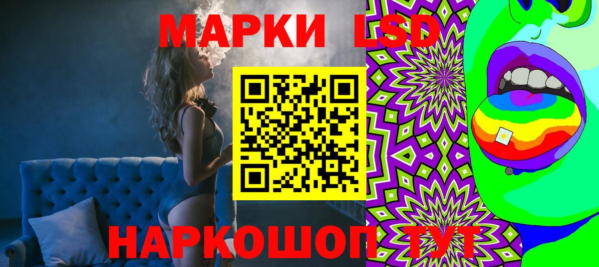 купить  цена  Вход с VPN  Старая Русса  Марки NBOMe 1500мкг 