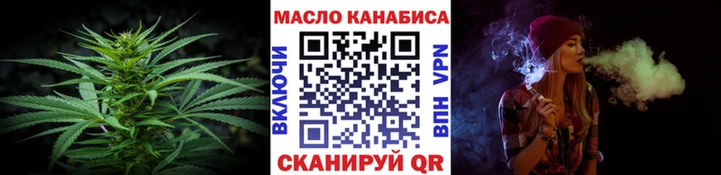 Дистиллят ТГК THC oil  Старая Русса 