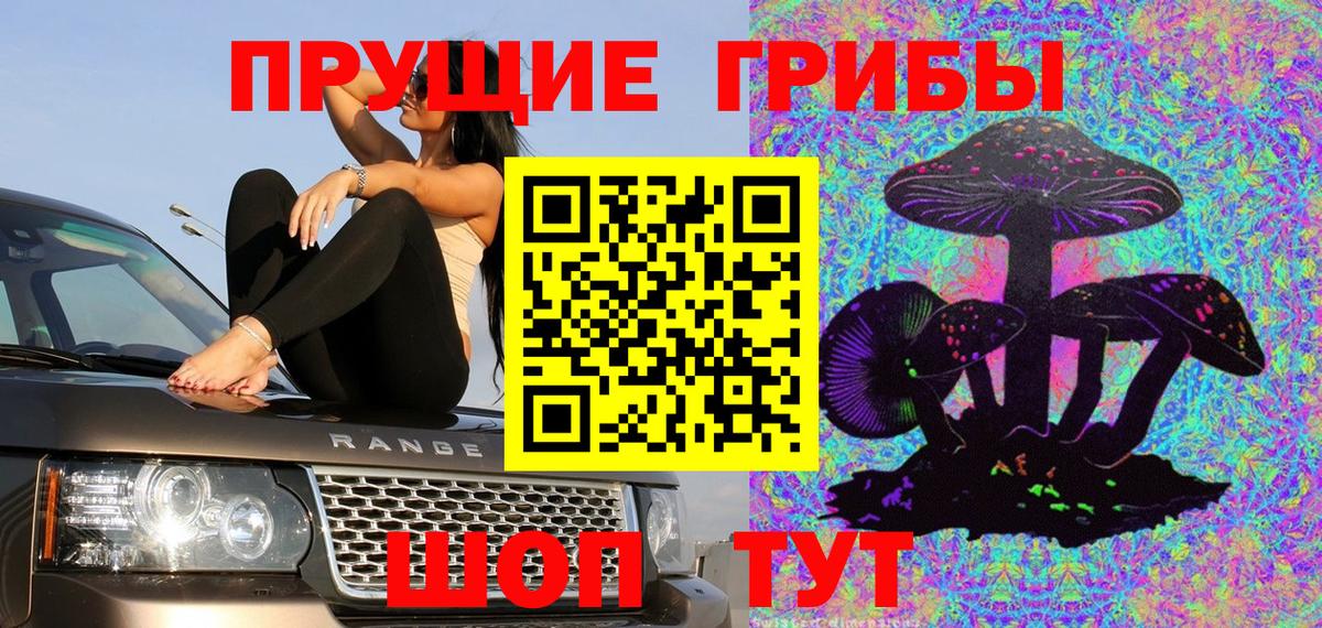 Мефедрон  Вход с VPN  Конопля  Codein  COCAIN  Гашиш  Старая Русса  Меф МЯУ МЯУ кристаллы 