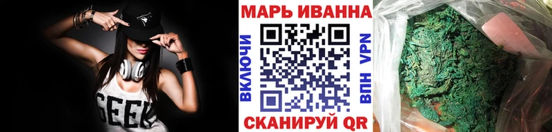 Канабис Amnesia  Старая Русса 