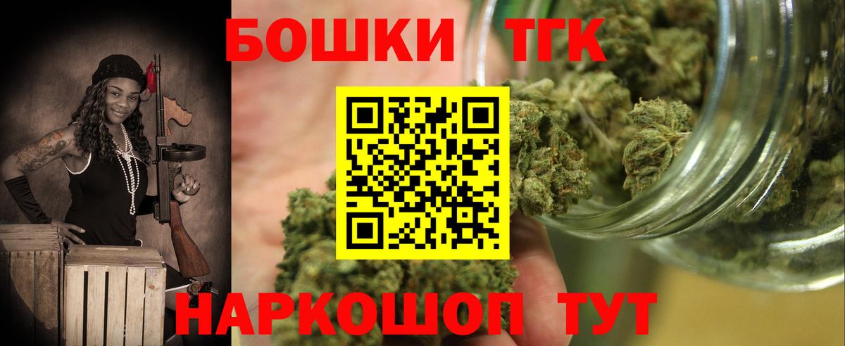 Канабис MAZAR  Марихуана Ganja  Вход с VPN  Старая Русса  Шишки марихуана ГИДРОПОН 