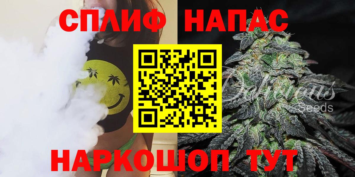 Бошки Шишки ГИДРОПОН Старая Русса